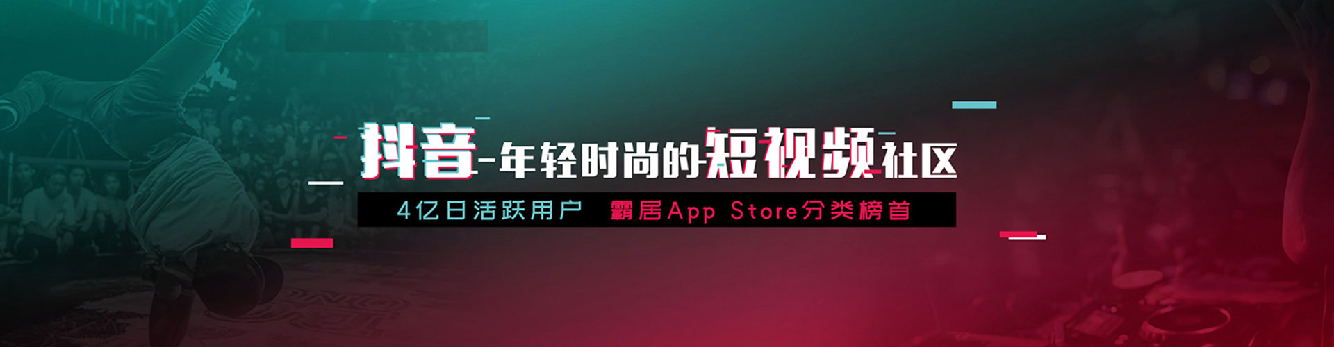 西丰信息流平台
